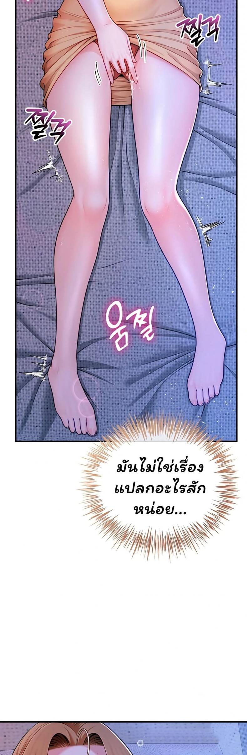 page-23