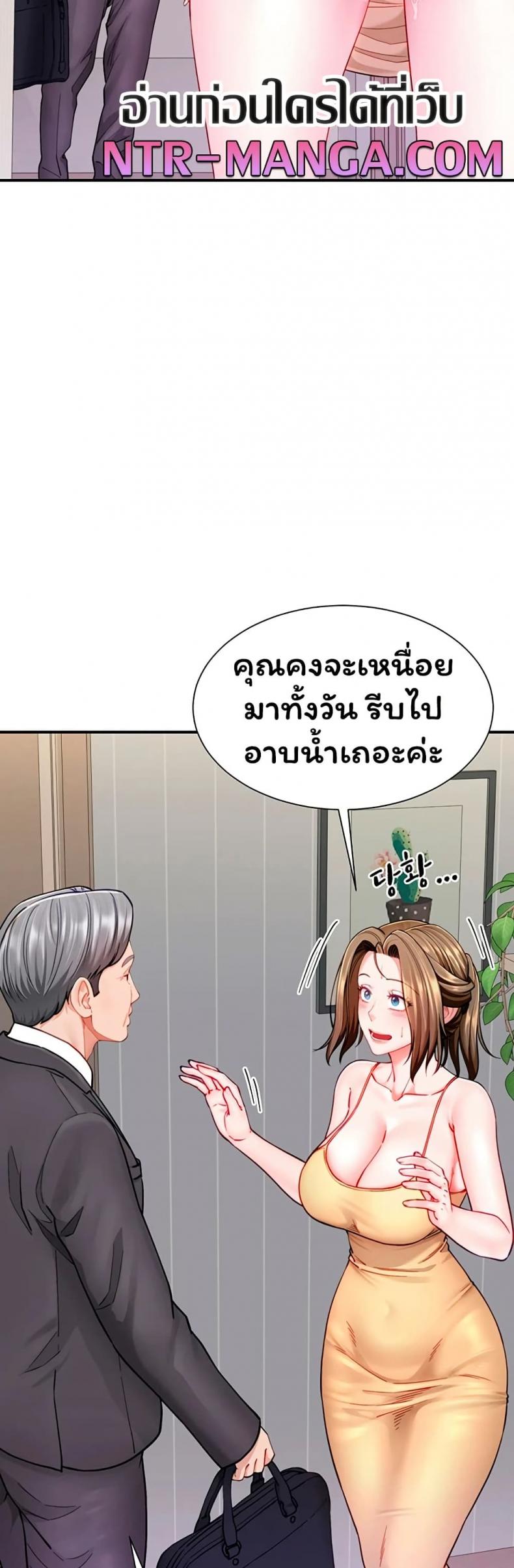 page-43