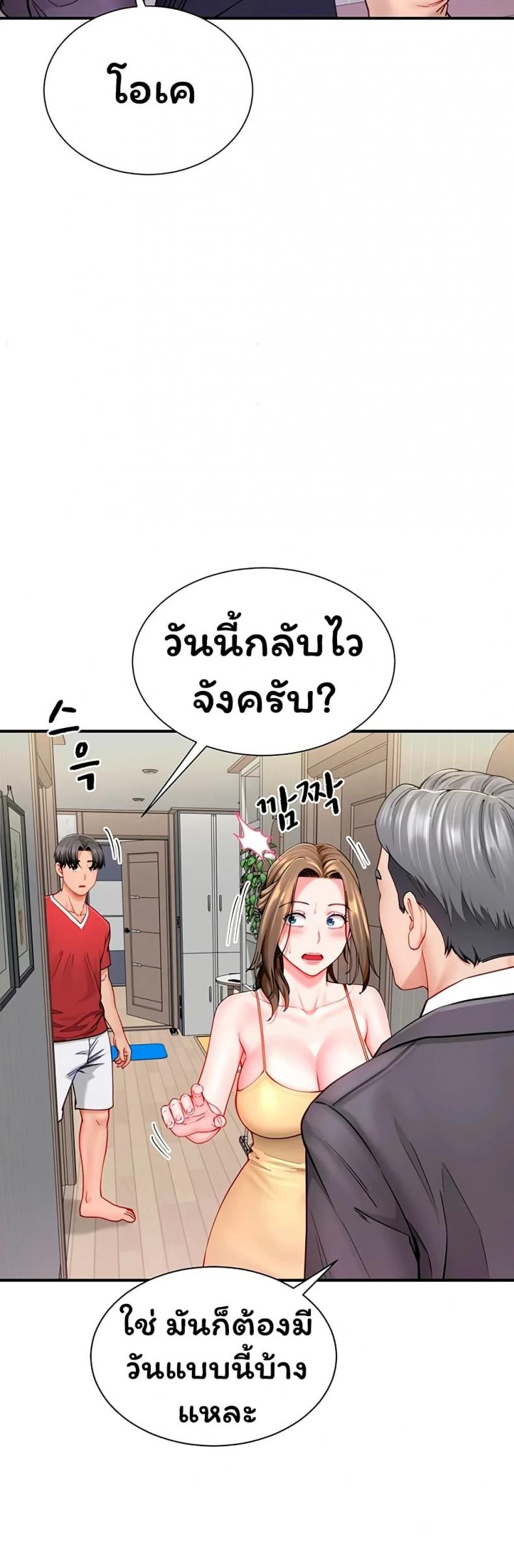 page-44