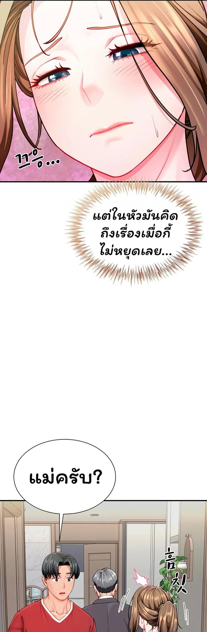 page-47