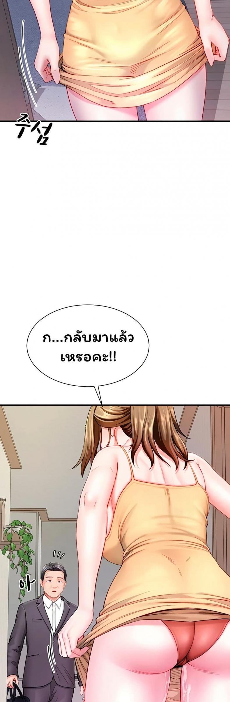 page-42