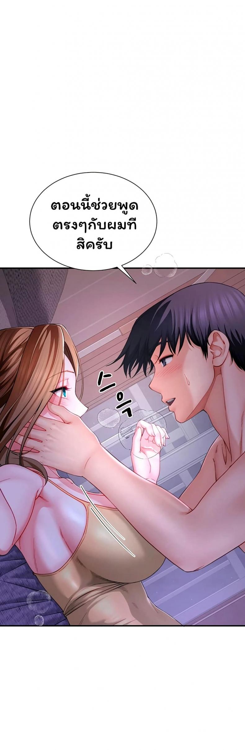 page-34