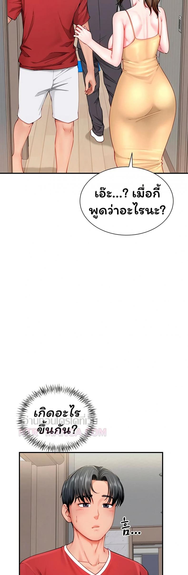 page-48