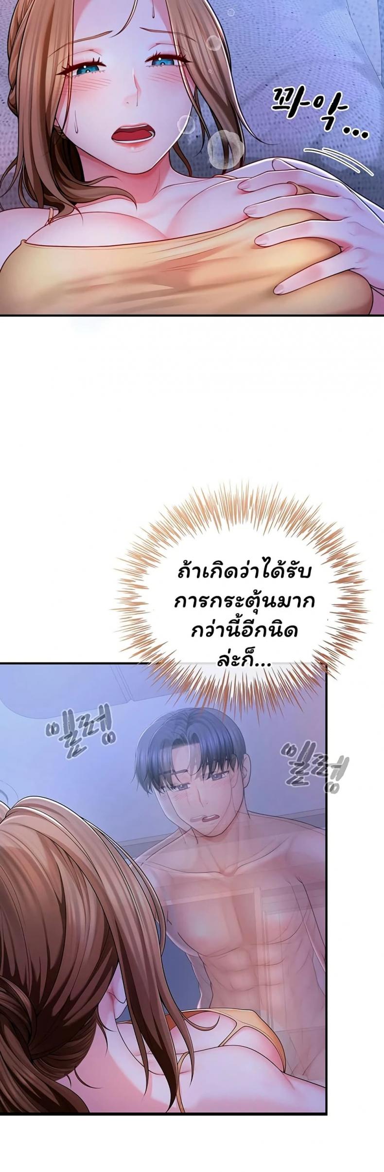 page-24