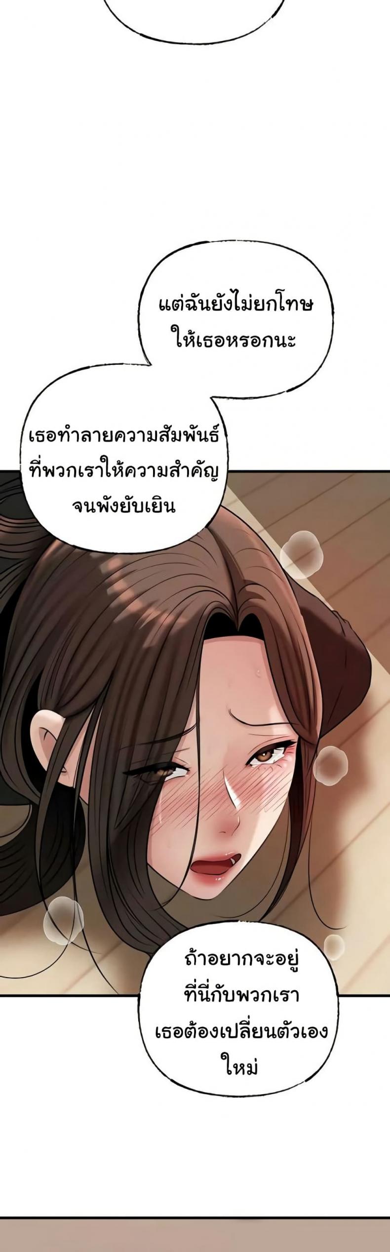 page-34