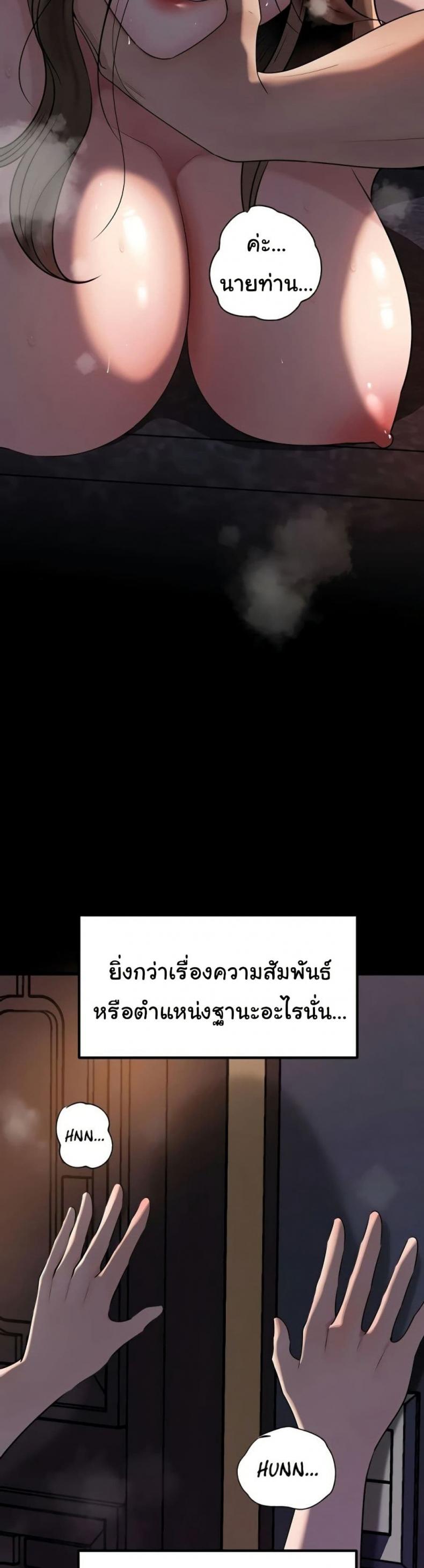 page-32