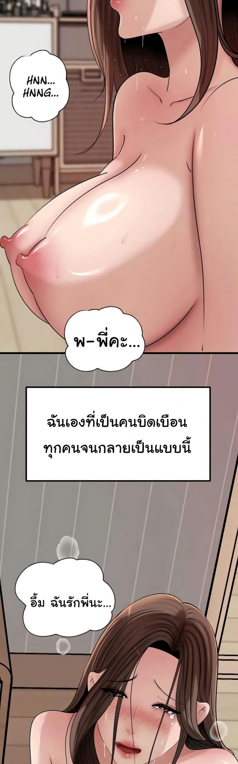 page-45