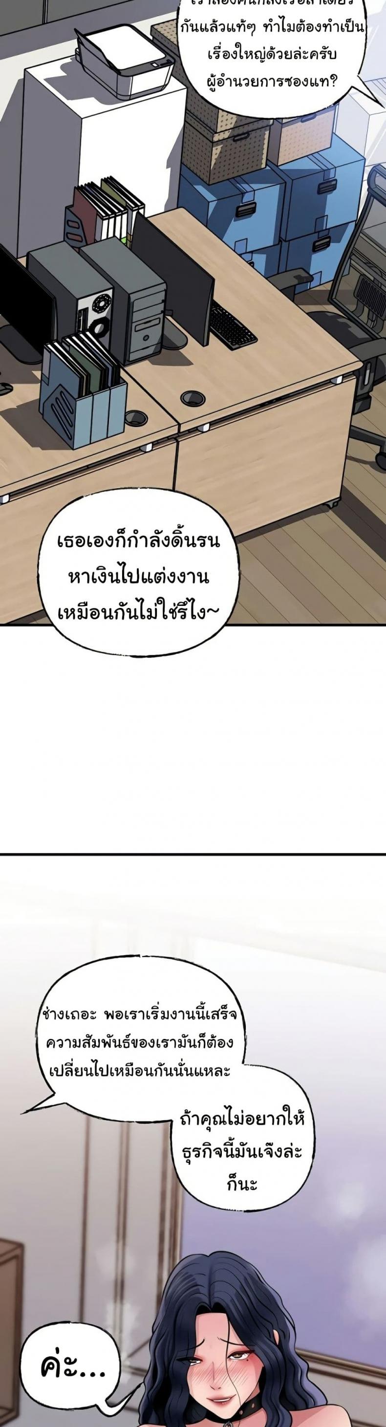 page-36