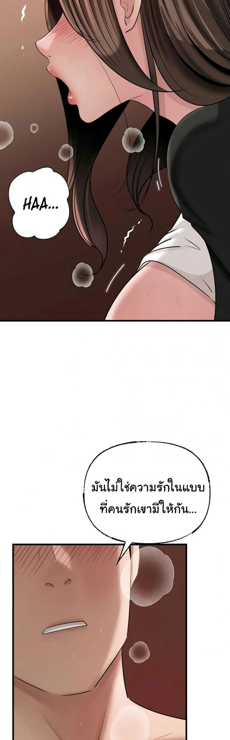 page-40