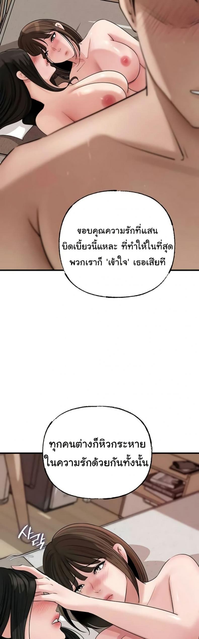 page-37