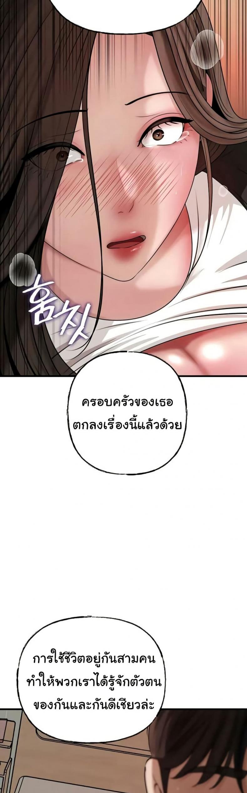 page-36