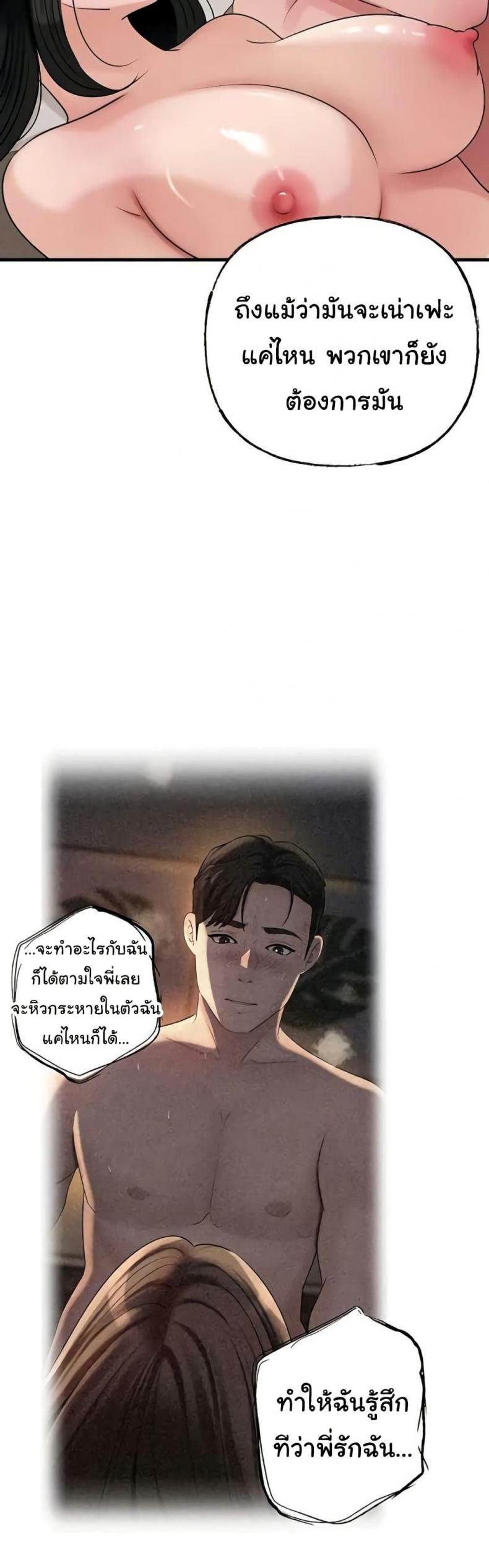 page-38