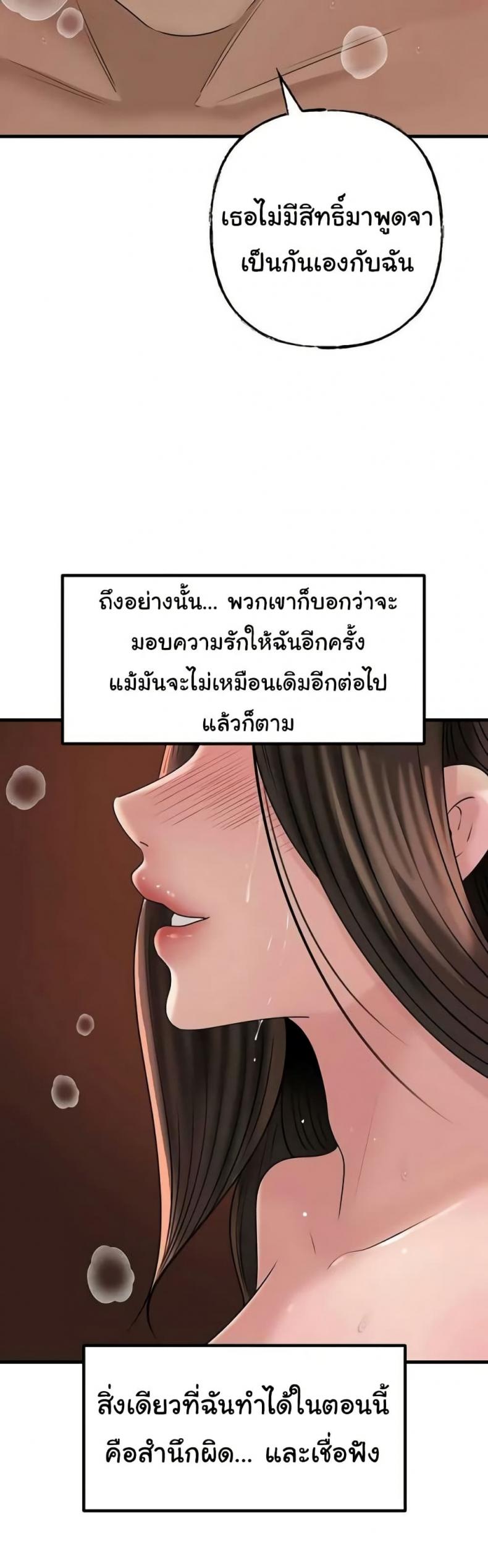page-47