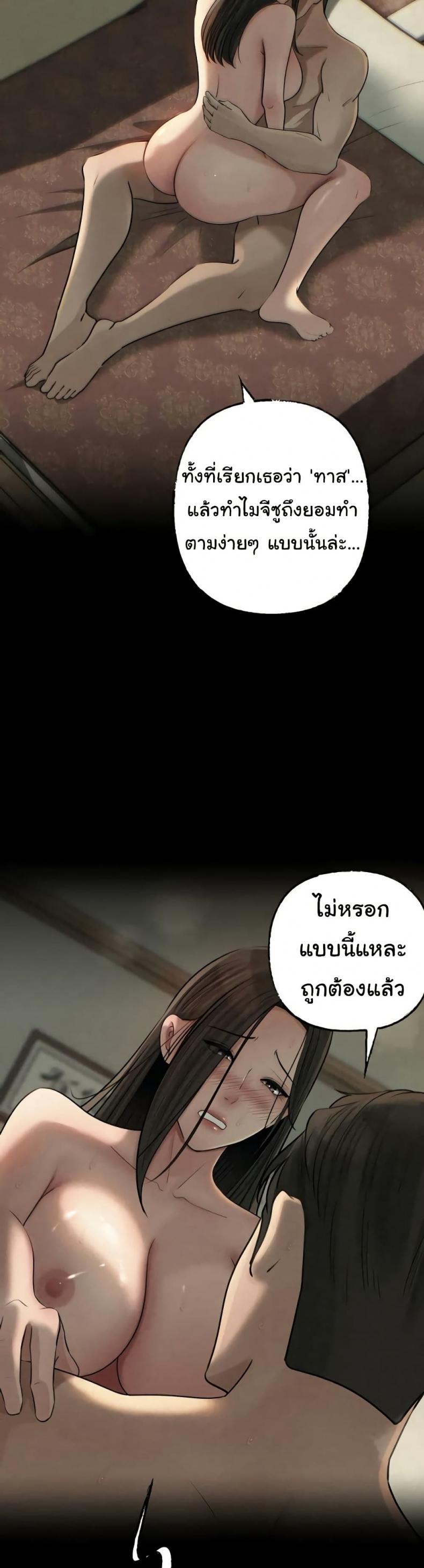 page-20