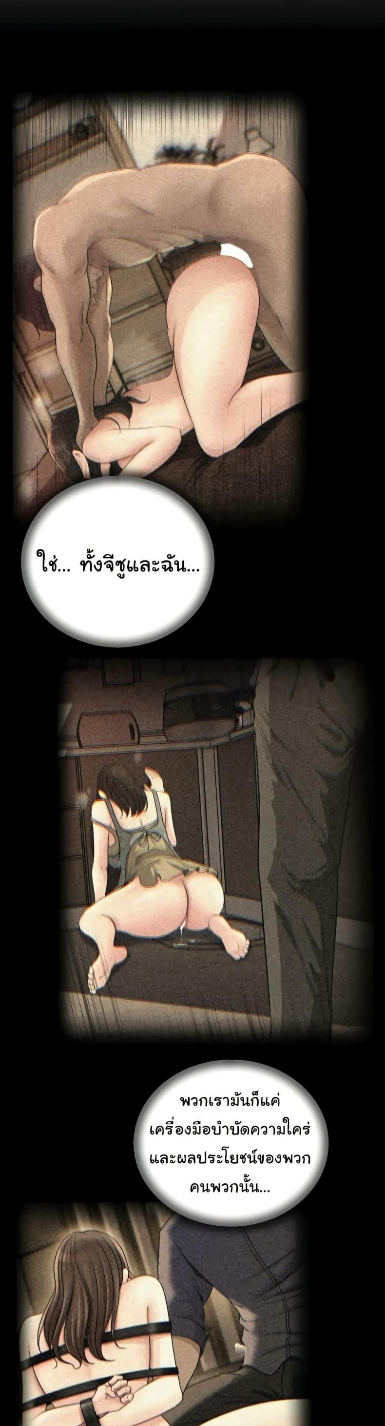 page-25
