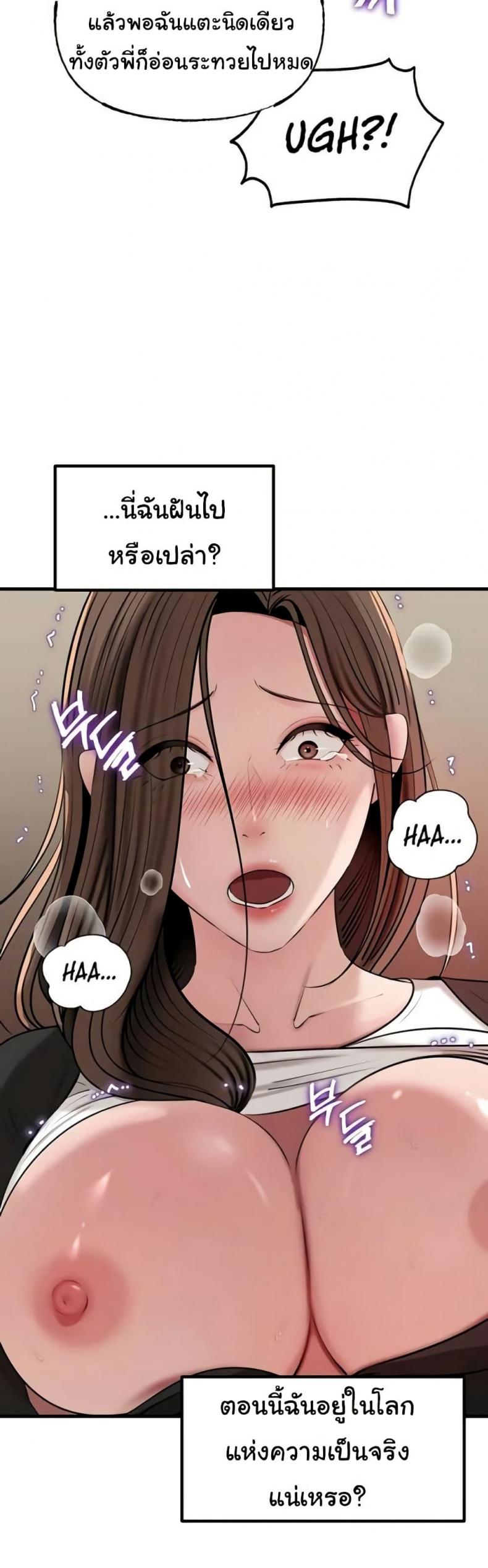 page-21