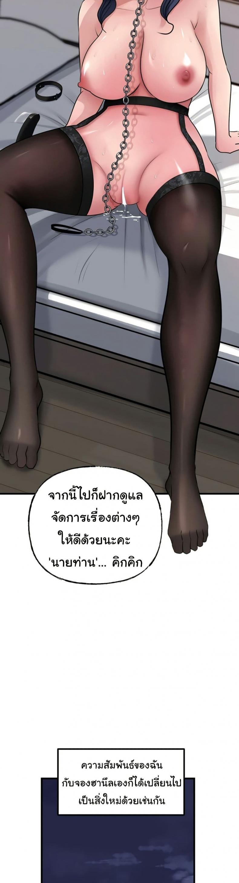 page-37