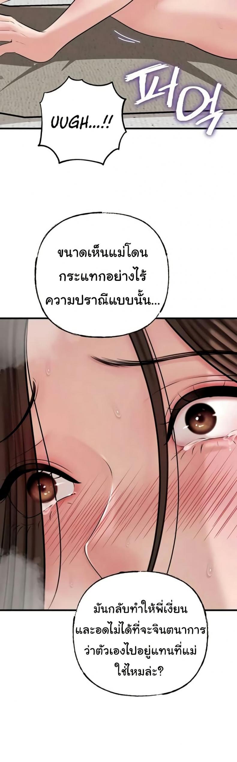 page-25