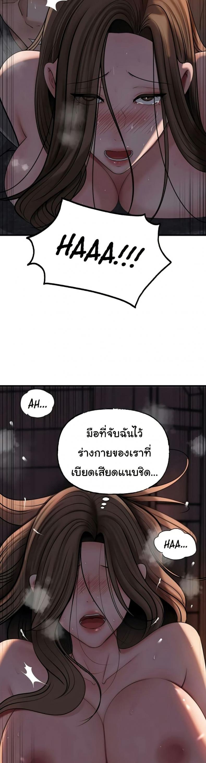 page-29