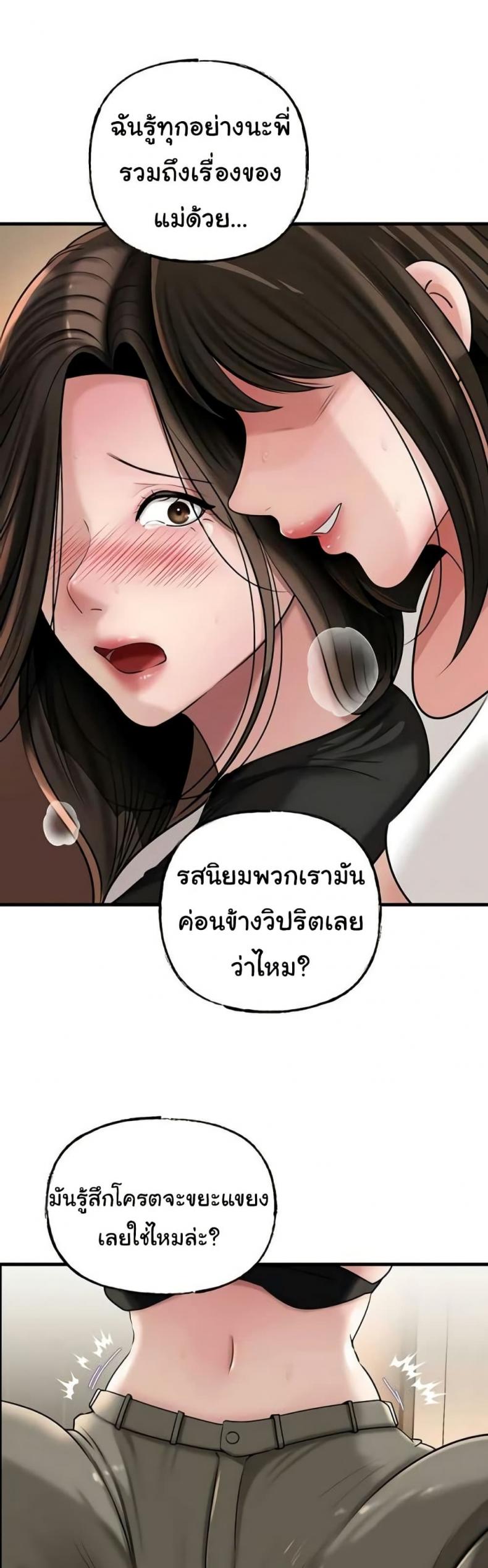 page-23