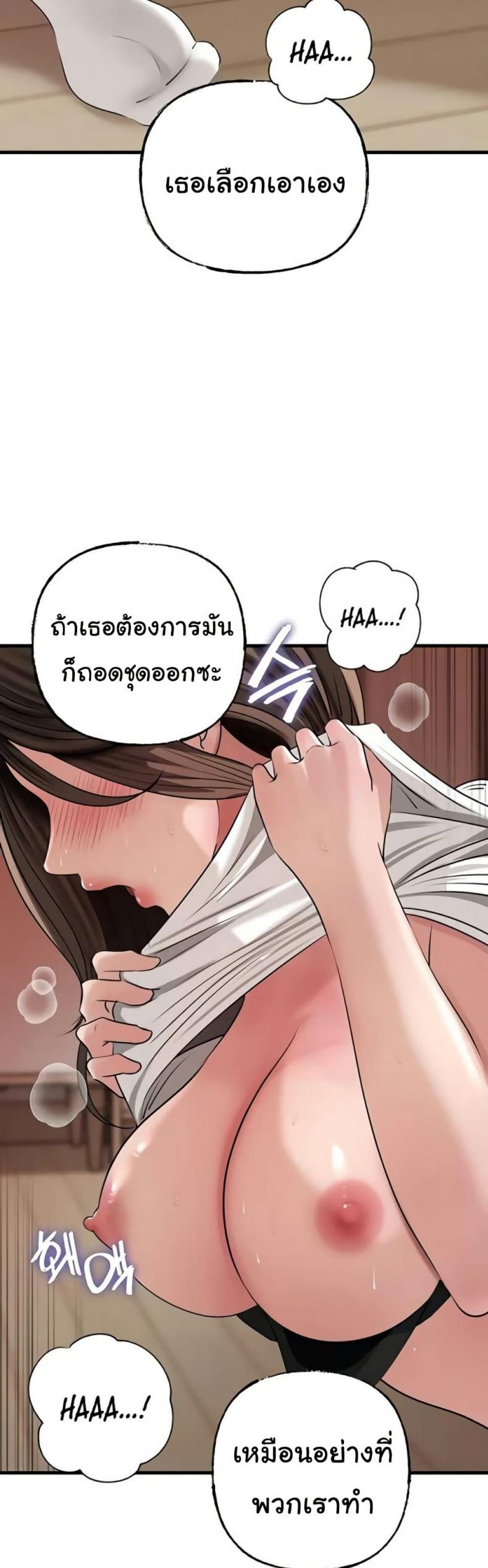 page-42