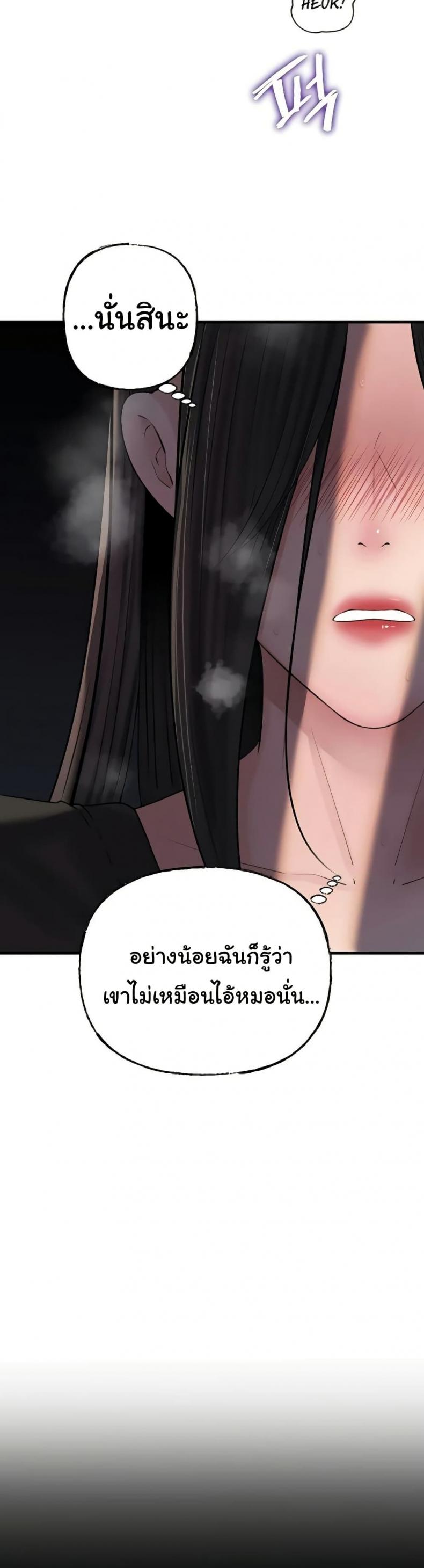 page-24
