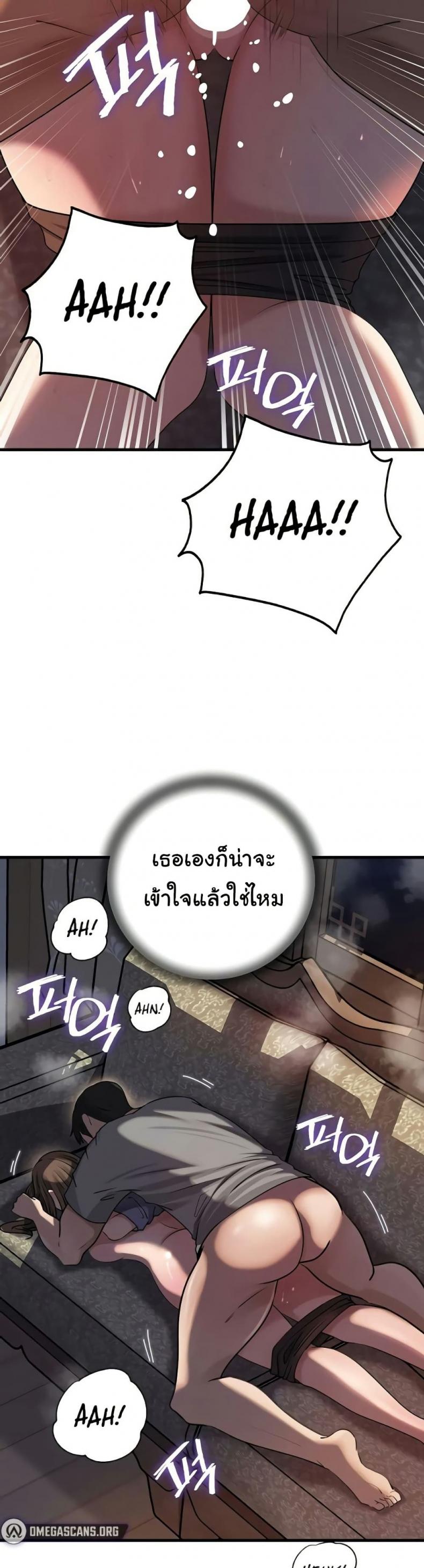 page-23