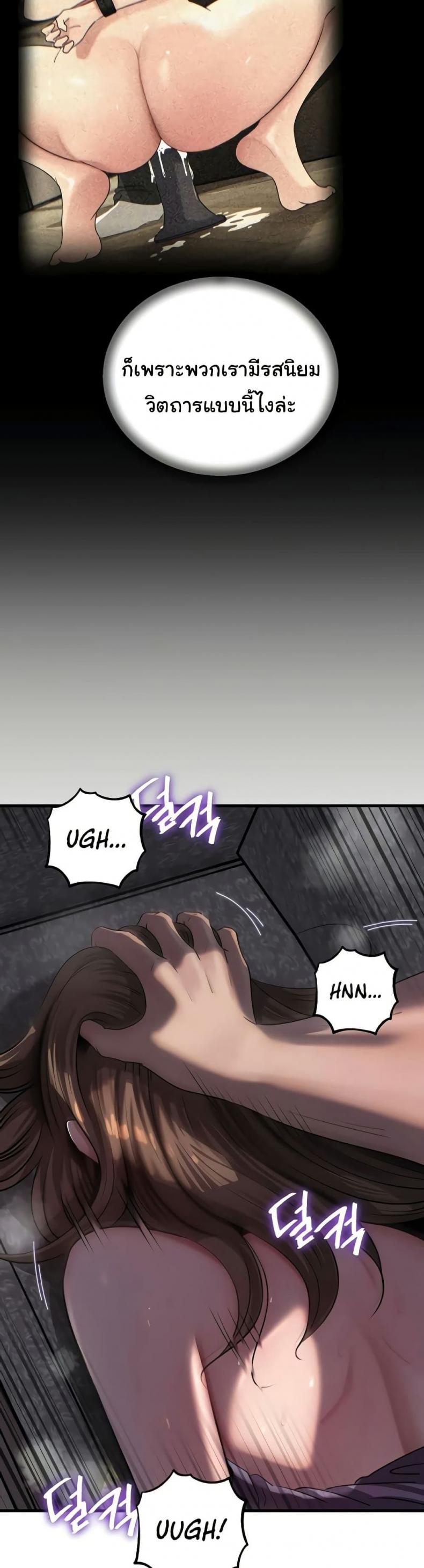 page-26