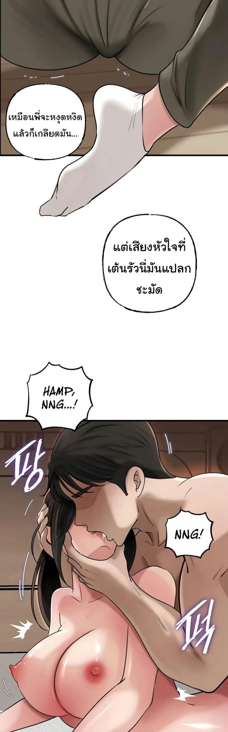 page-24