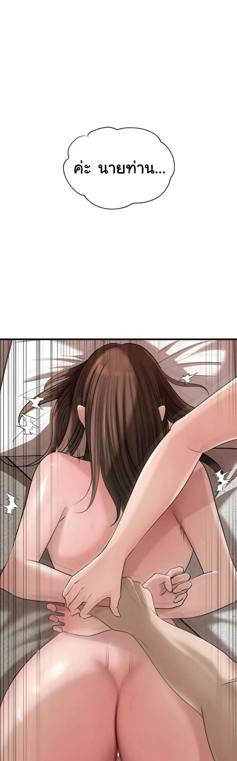 page-48