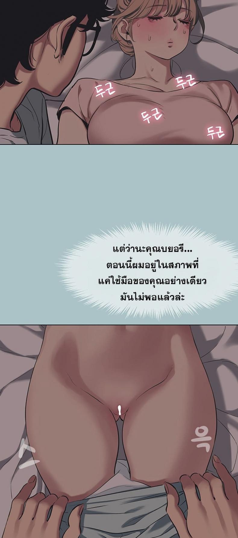 page-32