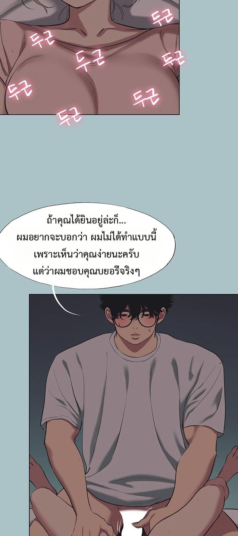 page-38