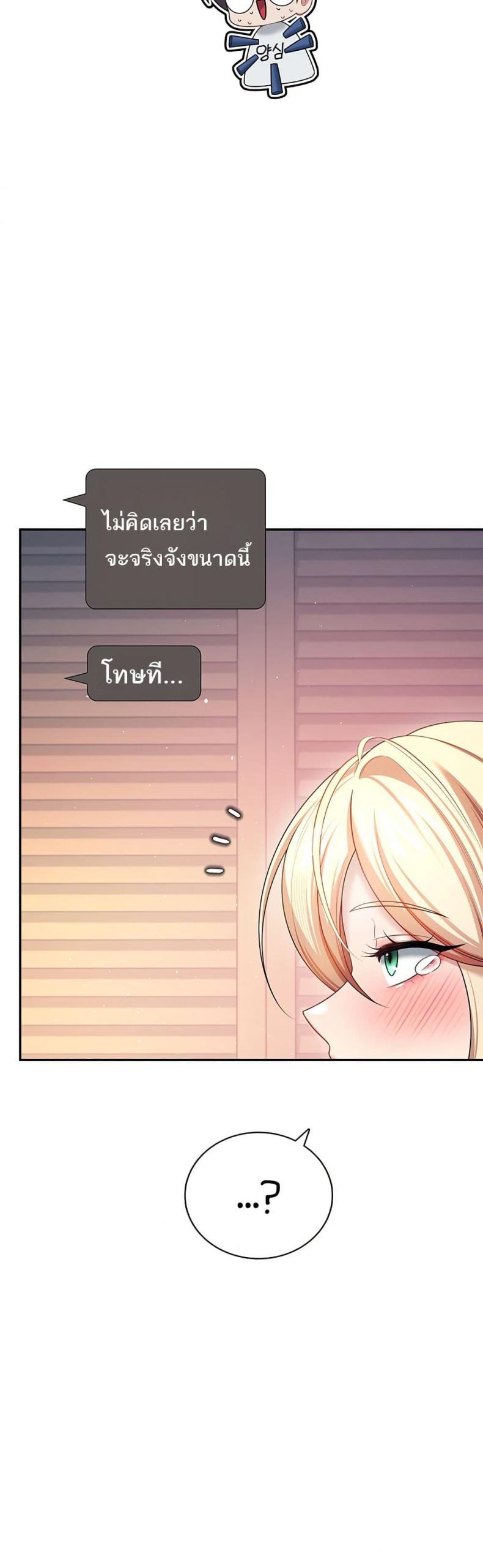 page-21