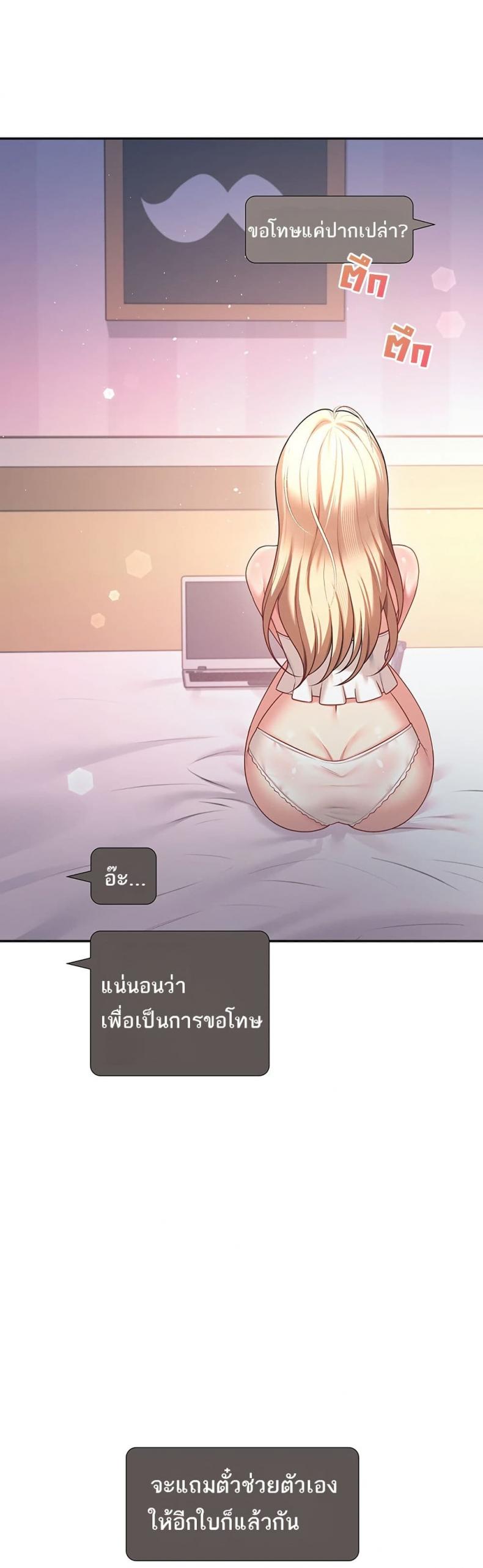 page-22