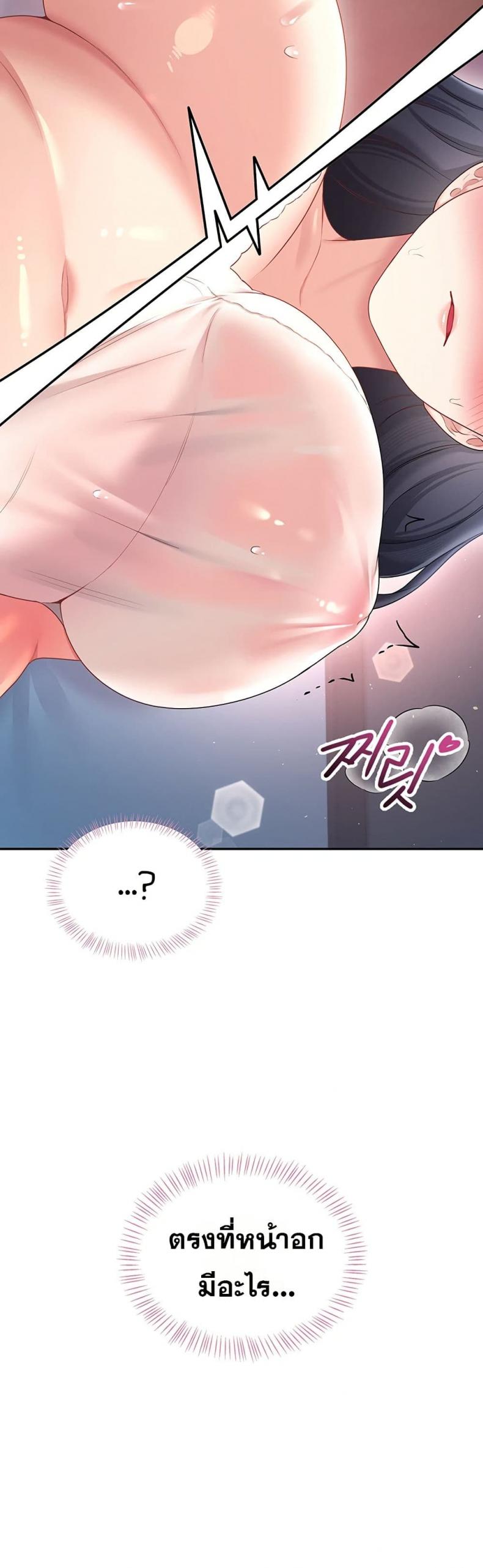 page-36