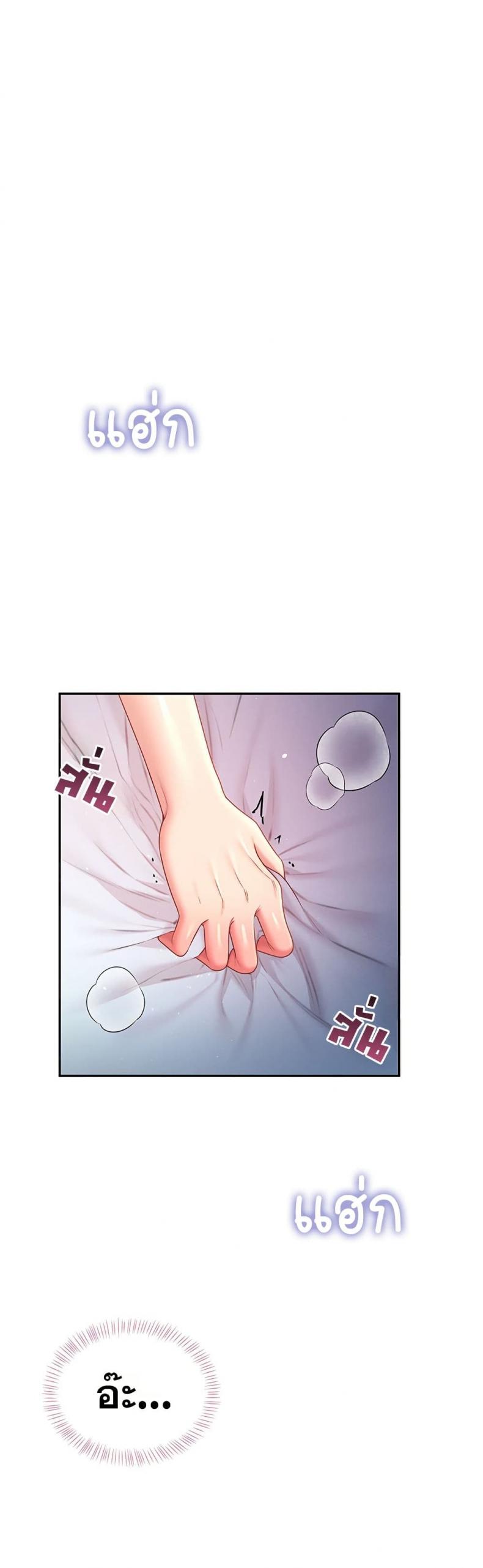 page-48