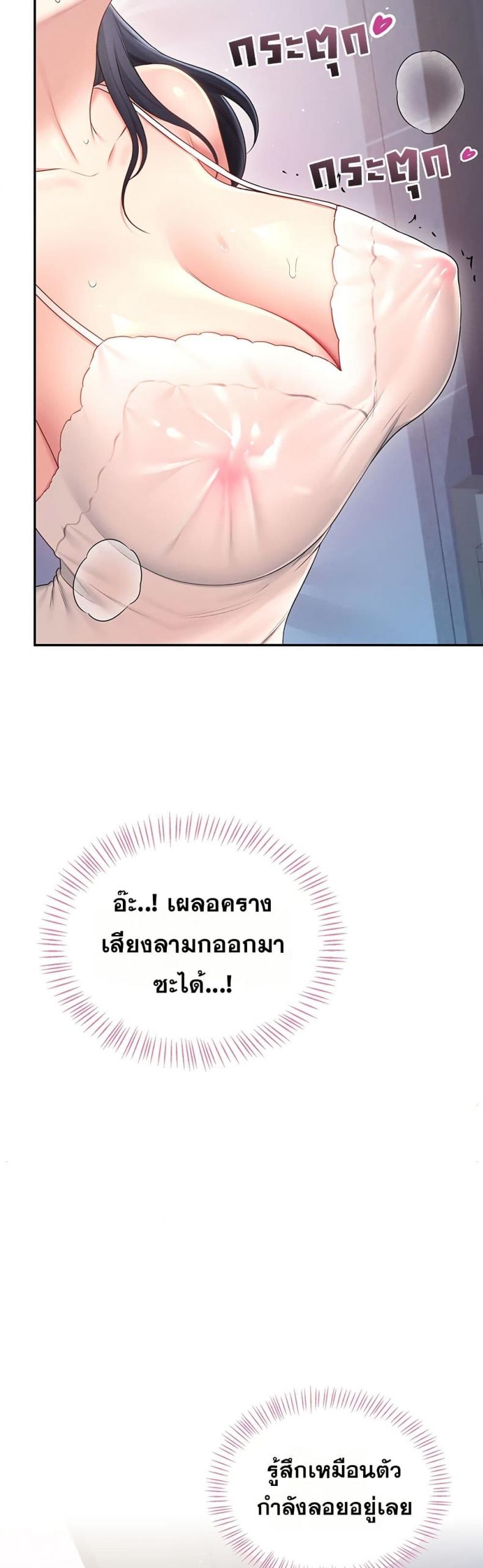 page-43
