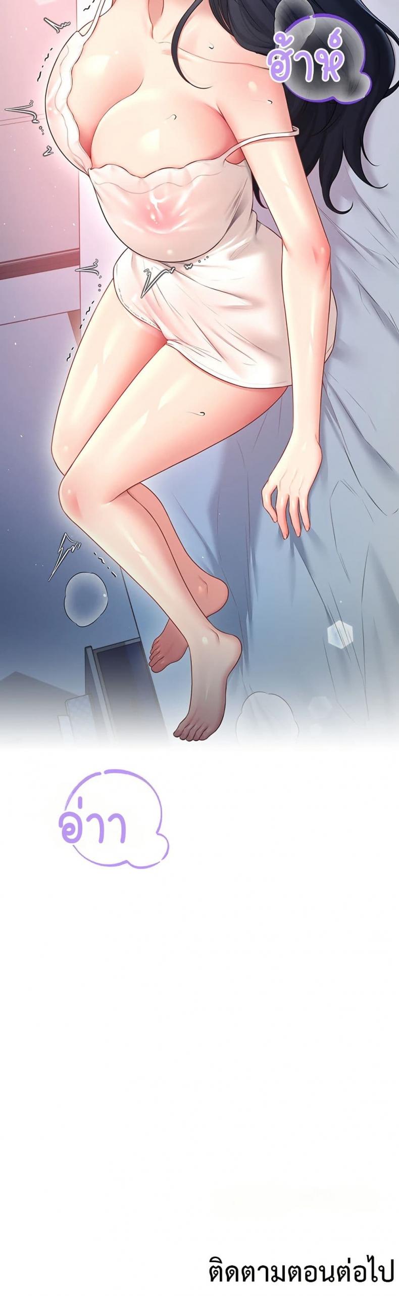 page-50