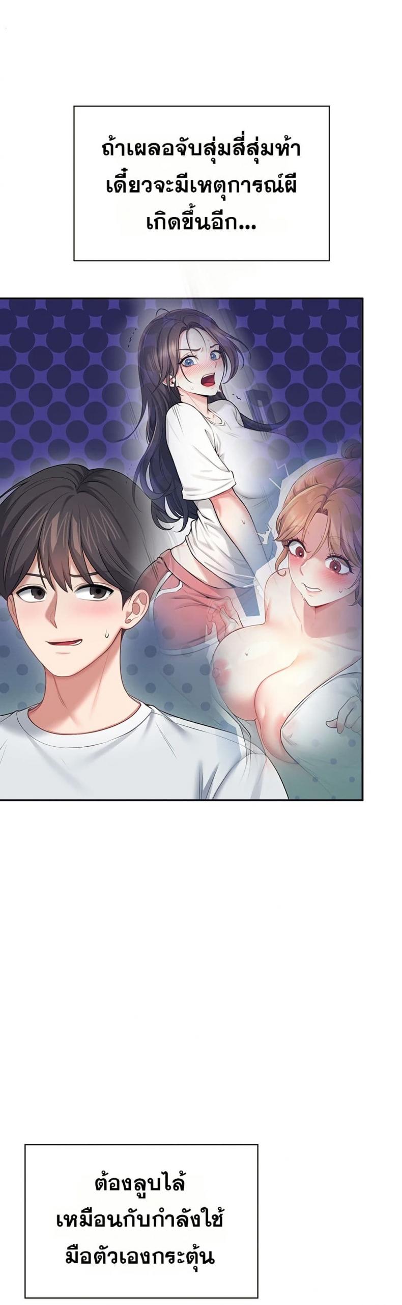 page-38