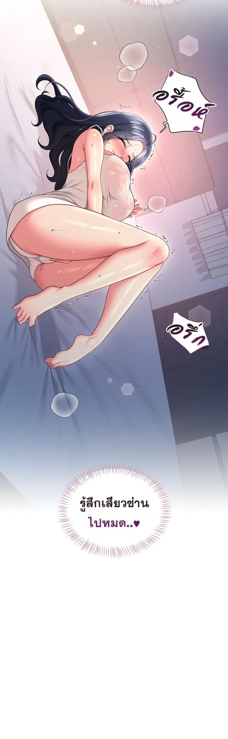 page-44
