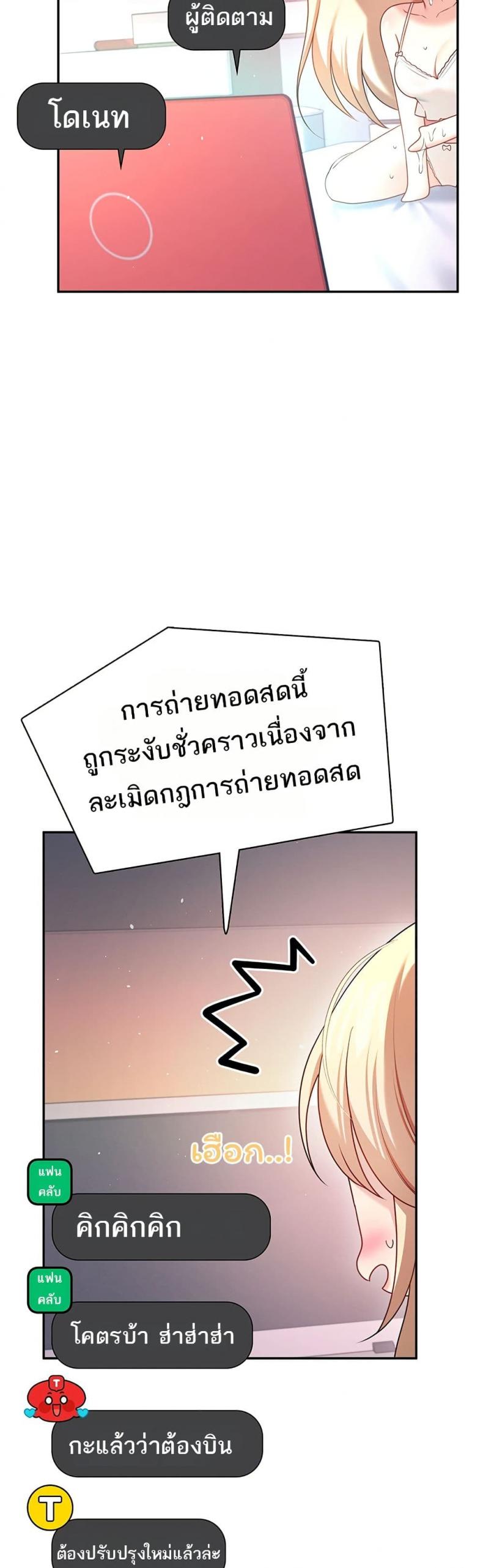 page-18