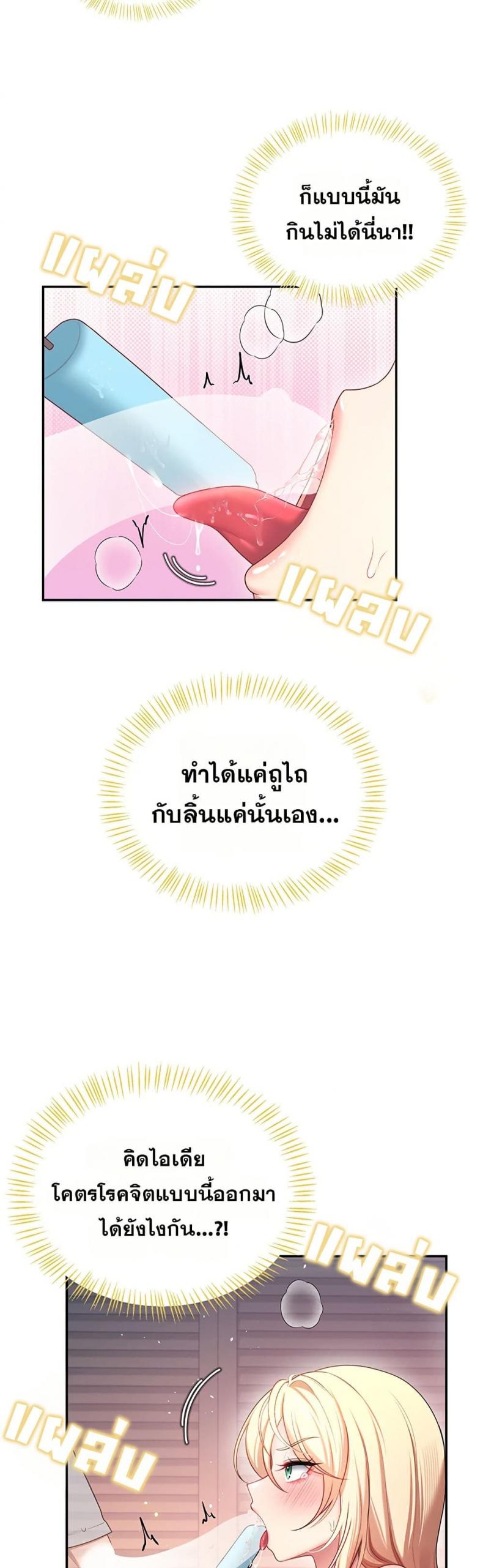 page-10