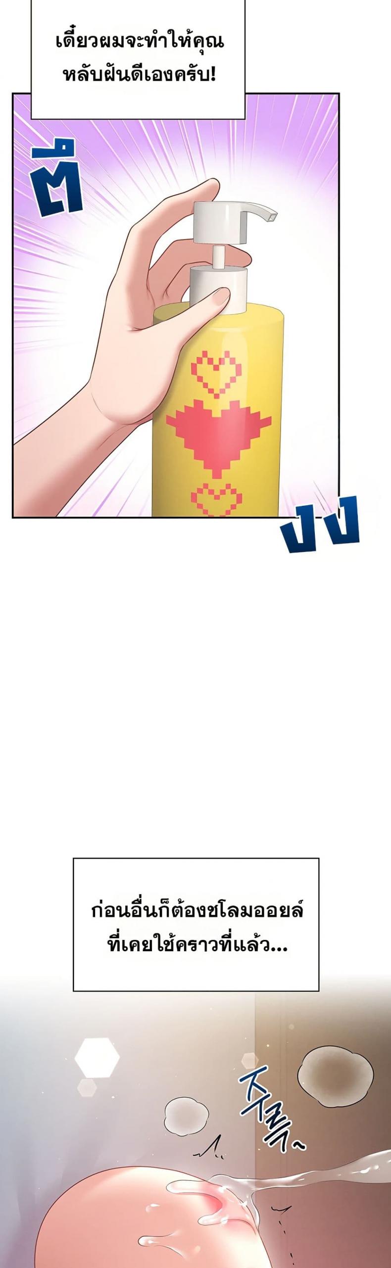 page-35