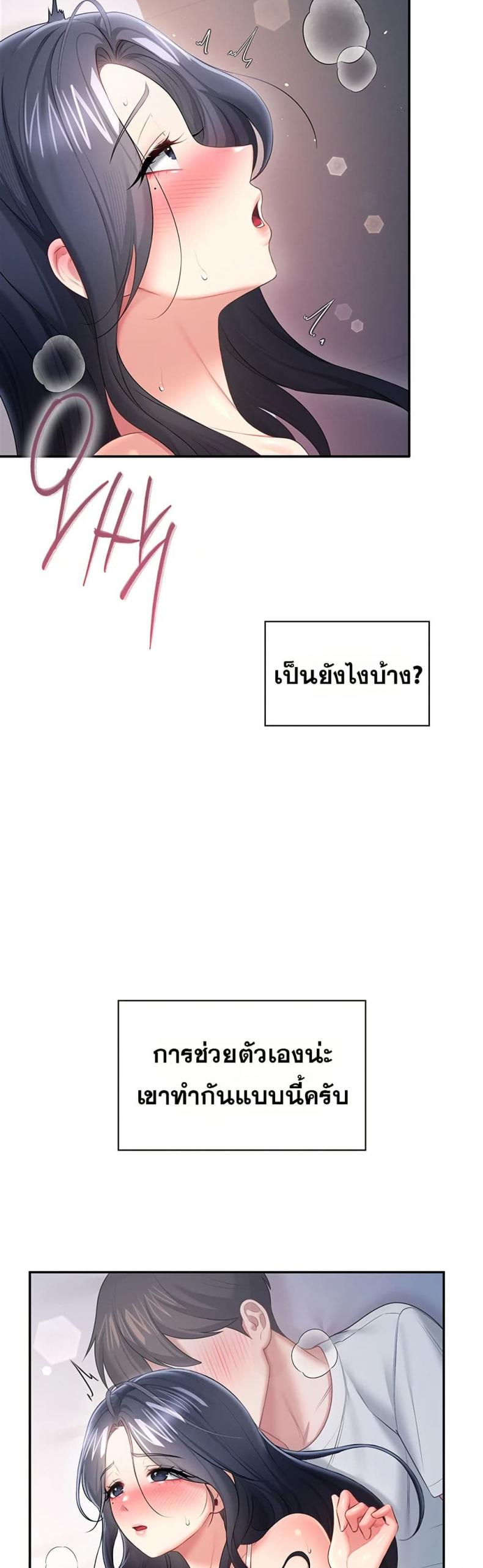 page-40