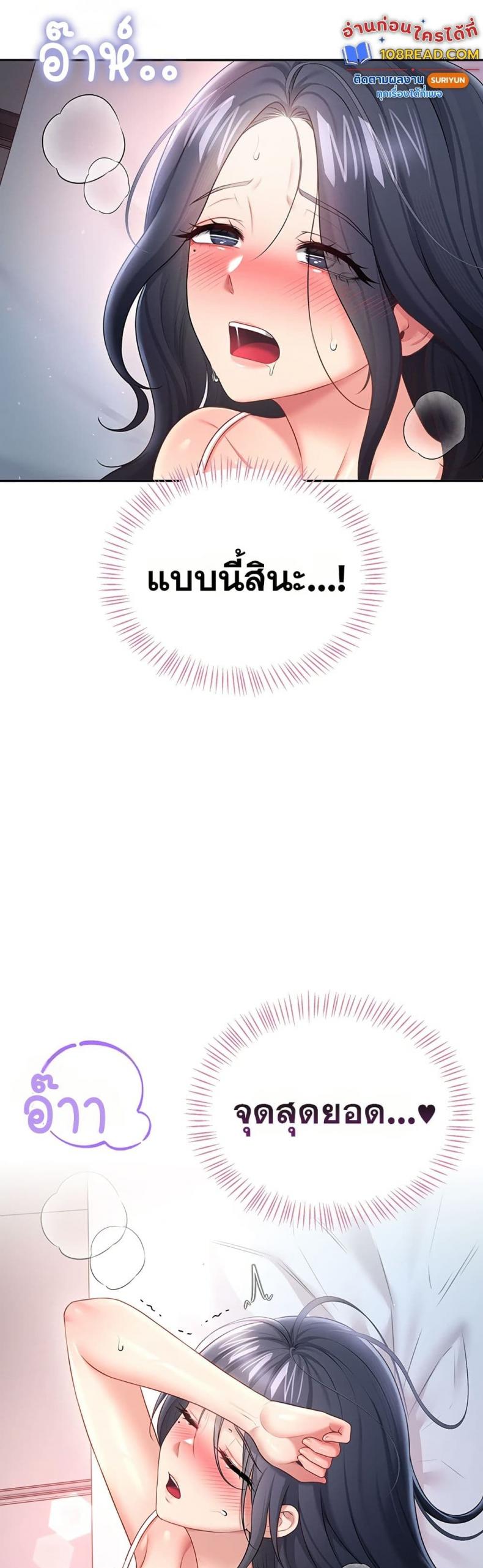 page-49
