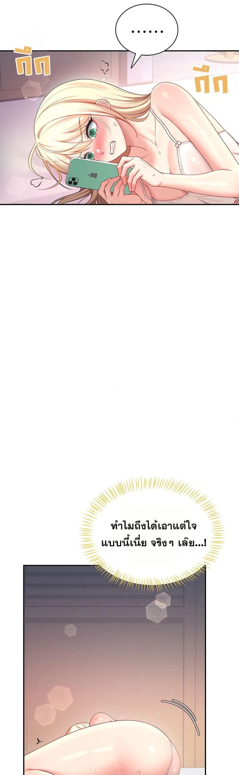 page-25