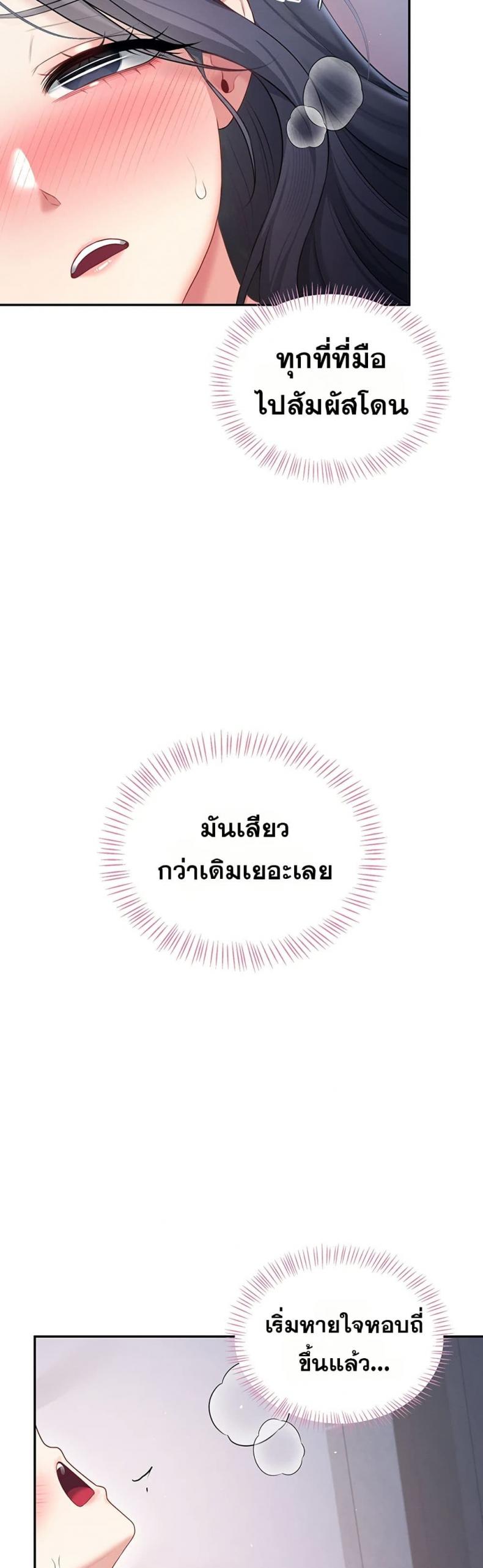 page-42