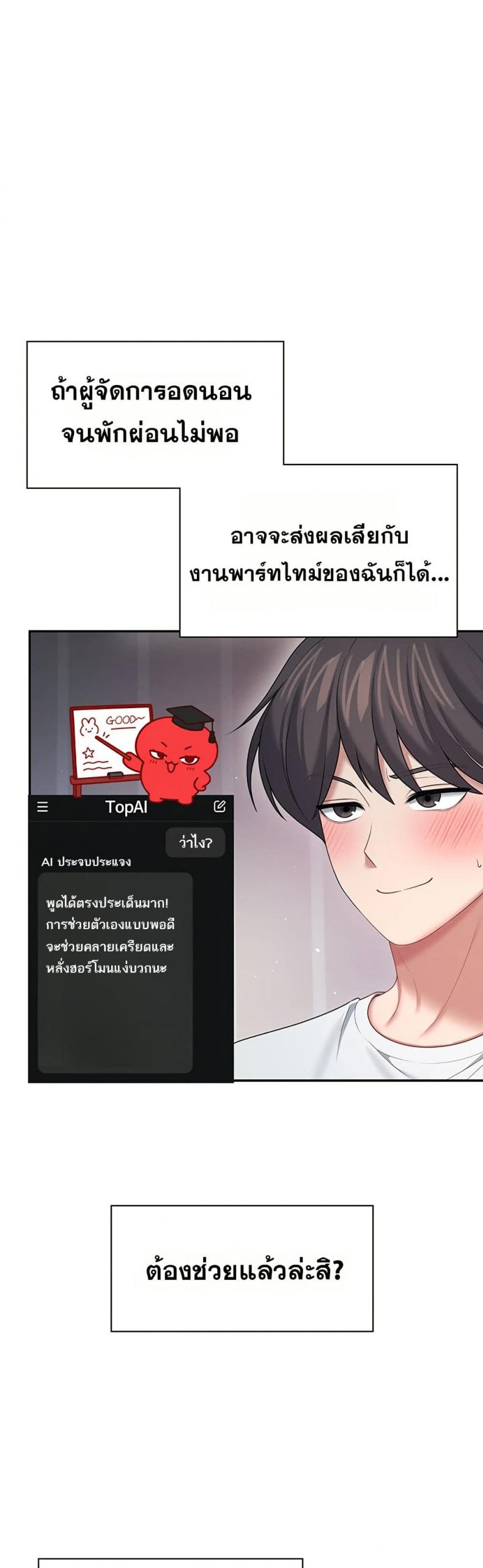 page-34