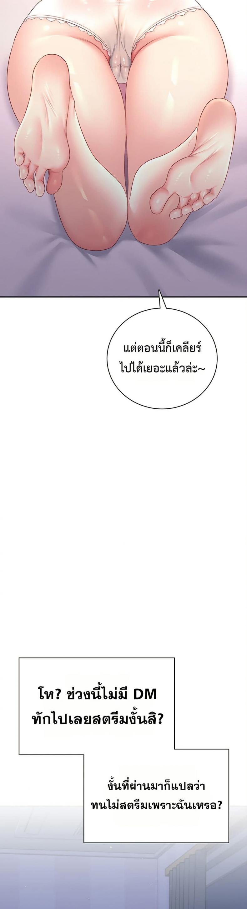 page-21