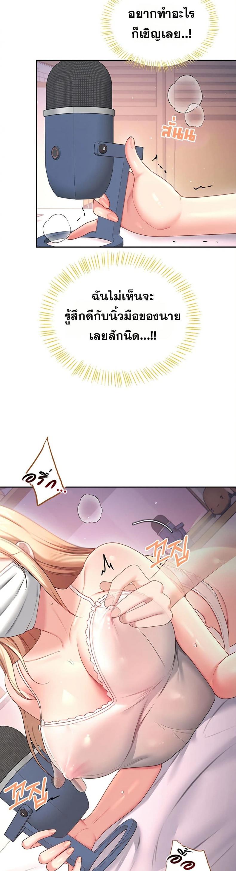 page-28